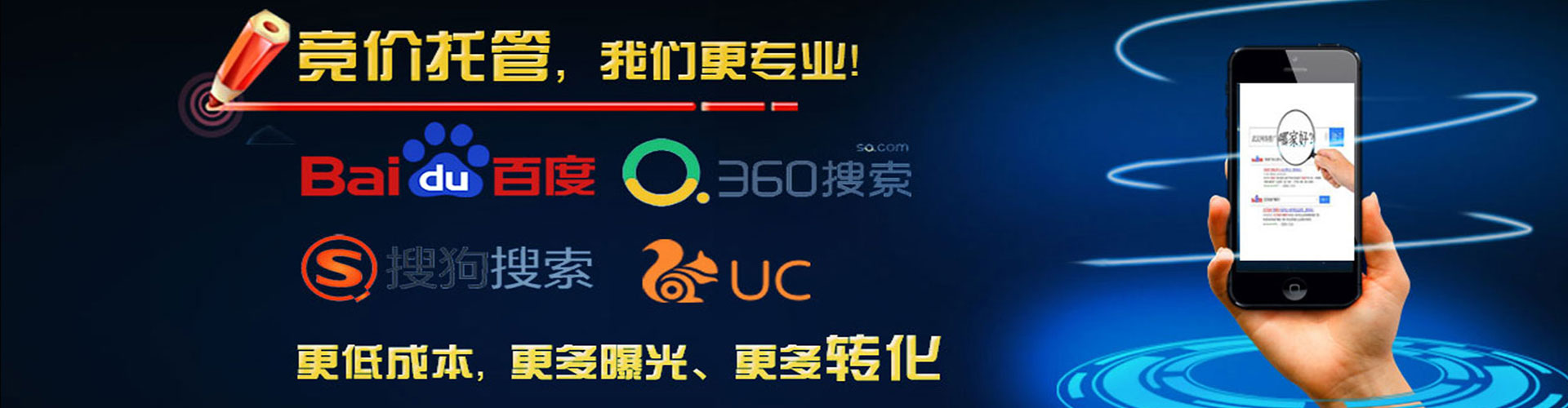 玉屏百度运营推广