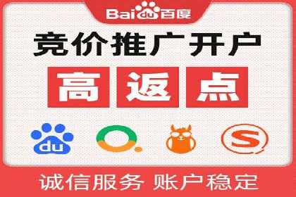初探SEM开户：从理论到实践的案例